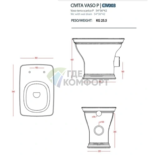 Унитаз напольный Artceram CIVITAS: компактная модель со сливом в стену и креплением на силикон (CIV003 01 00) - фото 2