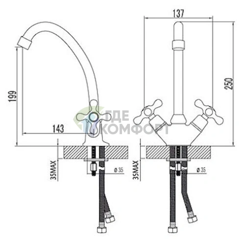 Смеситель для кухни Lemark Standard LM2104C хром - фото 2