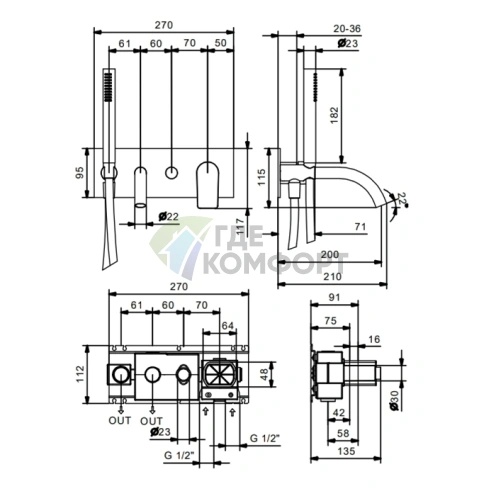 Встраиваемый смеситель для ванны Fantini MYO, хром (61 02 V621B) - фото 2