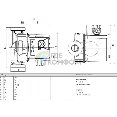 Насос циркуляционный бытовой DAB 1