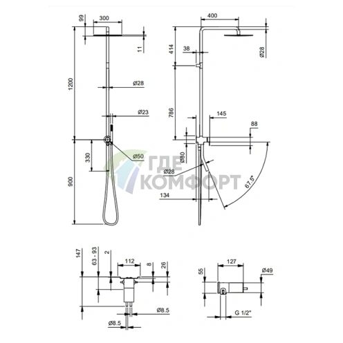 Смеситель для душа Fantini Nostromo встраиваемый с верхним душем 300 мм (хром) (86 02 8115B) - фото 2