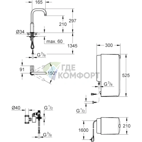 Смеситель Grohe Red Mono 30157DC0 со встроенным водонагревателем - фото 2