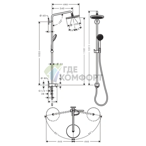 Душевая система HG Croma Showerpipe: верхний душ, ручной душ и штанга с держателем (27224000) - фото 2