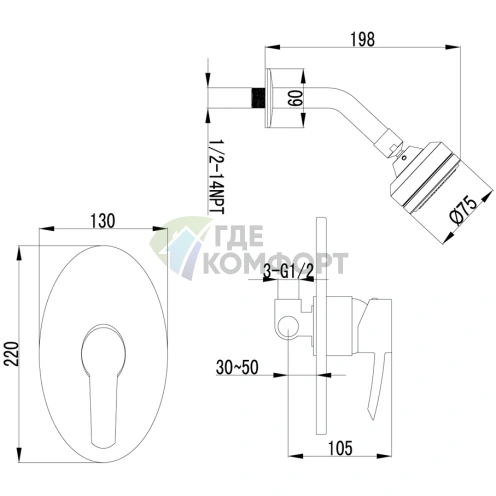 Встраиваемый смеситель для душа Lemark Atlantiss LM3220C - фото 2