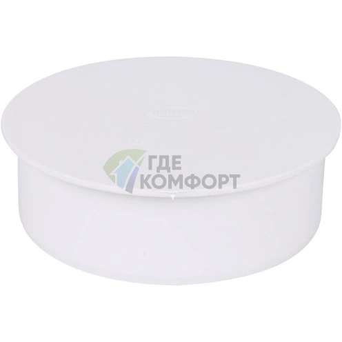 Заглушка D 110 Sinikon КОМФОРТ ПЛЮС 524007.k - фото 5