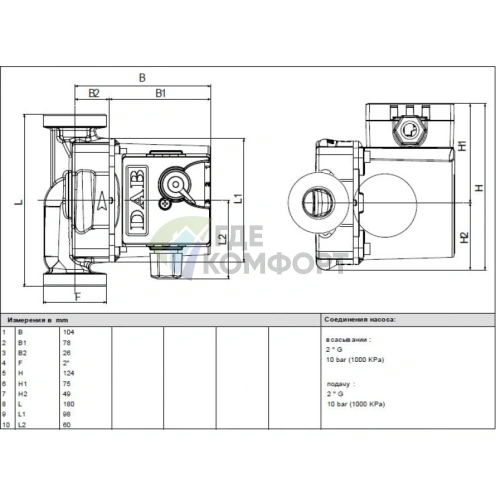 Насос циркуляционный бытовой DAB VA 55/180 X (60112957,60182170H) ДАБ - фото 2