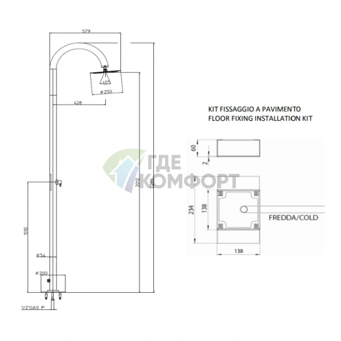 Напольная душевая колонна BOSSINI TETIS для уличной установки с верхним душем 250 мм (L00686.030) - фото 2