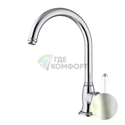 Стильный смеситель Nicolazzi Cucina для раковины с одним отверстием в полированном никеле (3456NS76C) - фото 1