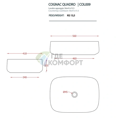 Раковина накладная Artceram Quadro 56 см без отверстия, цвет matera (COL009 41 00) - фото 2