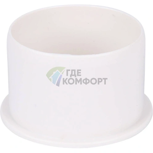 Заглушка D 050 Sinikon КОМФОРТ ПЛЮС 524003.k - фото 3