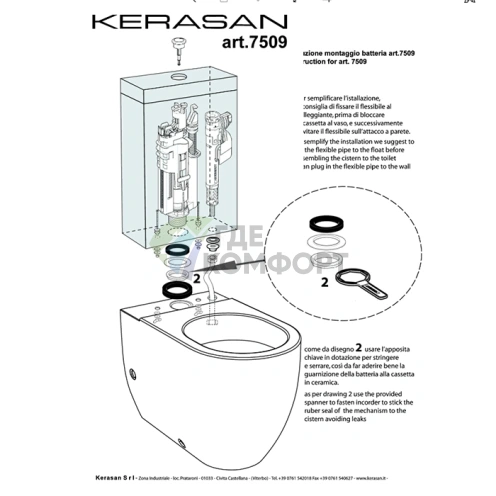 Механизм двойного слива с нижним подводом воды и золотой кнопкой (750991) - фото 2