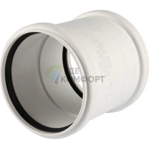 Муфта канализационная двухраструбная Raupiano Plus 110 REHAU (РЕХАУ - 11215141001) - фото 1