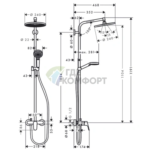 Комплект смесителя HG Crometta S 240 SHP с верхним и ручным душем — хром (27269000) - фото 2