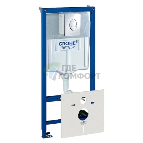 Система инсталляции для унитазов GROHE Rapid SL 38750001 4 в 1: все необходимое для установки с кнопкой смыва - фото 1
