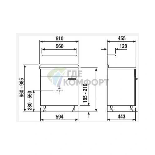 Мойка SANIT белая из высокопрочного пластика с напольной базой, полкой и системой перелива - фото 2