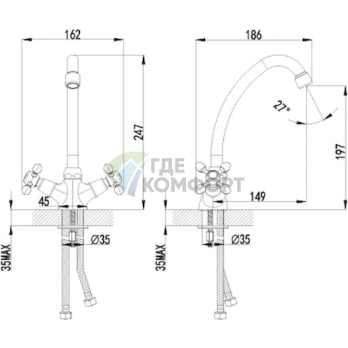 Смеситель Lemark Vista LM7604C для кухни однорычажный - фото 2