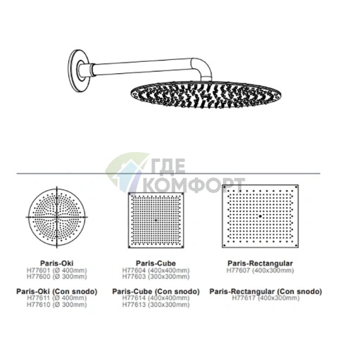 Верхний душ BOSSINI PARIS-CUBE 400x400 мм с настенным кронштейном, хром (H77604.030) - фото 2