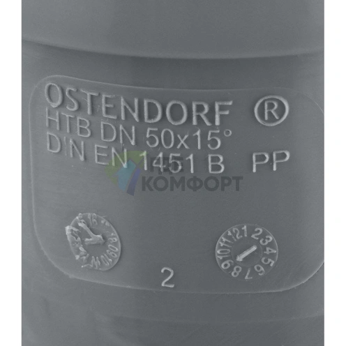 Отвод канализационный HTB 50 15° Ostendorf - фото 3