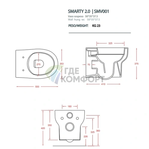 Унитаз подвесной безободковый ARTCERAM SMARTY 37x50 см белый (SMV001 01 00) - фото 2