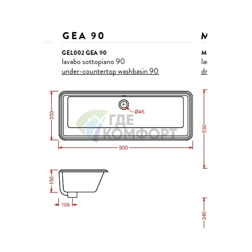 Раковина Artceram GEA 90x33 см: встраиваемая модель белого цвета - фото 2