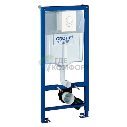 Система инсталляции Grohe Rapid SL 38722001 4 в 1 с кнопкой смыва для унитазов - фото 1