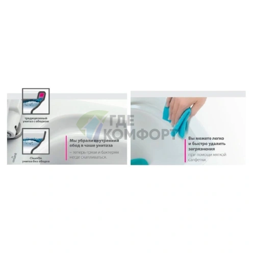 Подвесной унитаз Cersanit Nature Clean On с инсталляцией - фото 4