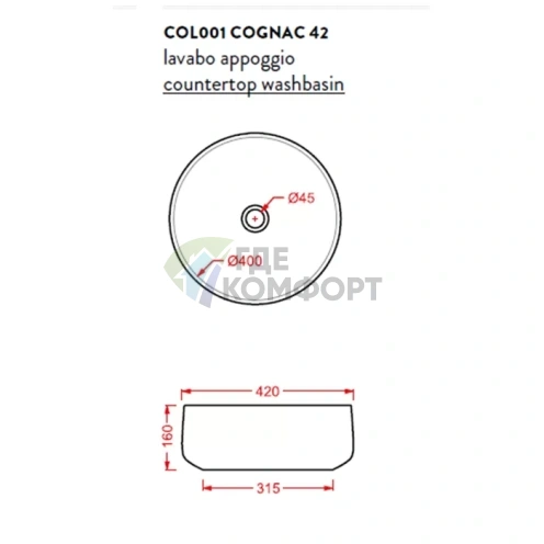 Накладная раковина ArtCeram COGNAC 42 см без отверстий в цвете grigio oliva - фото 2