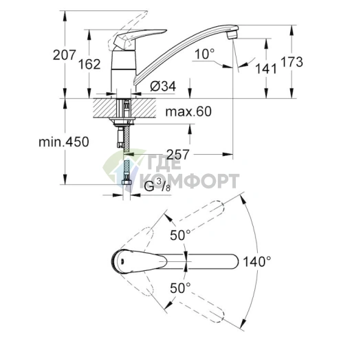 Смеситель для кухни Grohe Eurodisc 33770001 – стиль и функциональность - фото 4