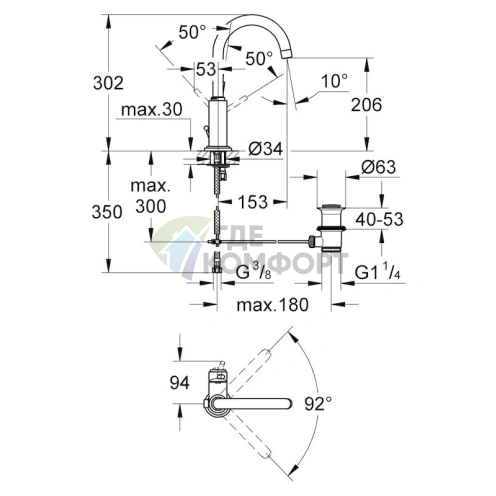 Смеситель для раковины Grohe Atrio 32042001: Однорычажный, хромированный - фото 4