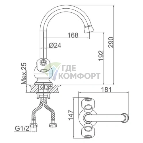 Кухонный смеситель D K Kassel Hessen - фото 2