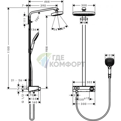 Душевая система HG Raindance Select E с термостатом и полочкой, цвет белый/хром (27126400) - фото 2