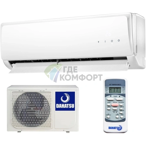 Кондиционер сплит-система Dahatsu DHI-18 - фото 1