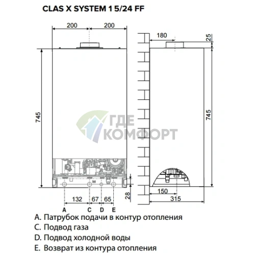 Газовый котел Ariston CLAS XC SYSTEM 32 FF, настенный 3301681, 32 квт - фото 5