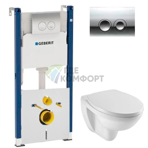 Комплект для скрытого монтажа: Инсталляция Geberit 458.124.21.1 с бачком и кнопкой + Подвесная чаша Jacob Delafon Patio E4187 + Сиденье с микролифтом + Шумоизоляция - фото 1