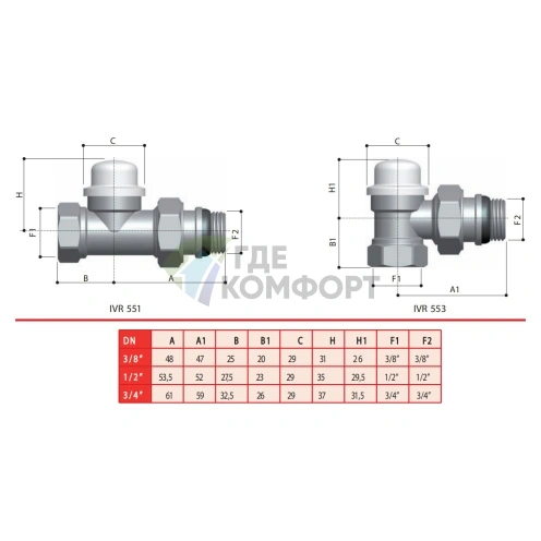 Вентиль IVR 553 3/4 угловой - фото 2