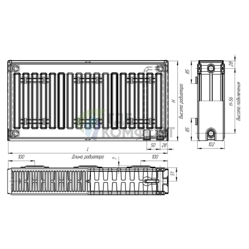 Радиатор стальной панельный Лидея ЛУ 22-512 с нижним подключением - фото 3