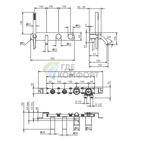Смеситель для ванны Fantini Nice со встроенным ручным душем и изливом 150 мм (хром) (65 02 S020SB) - фото 2