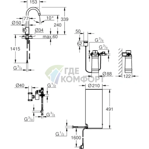 Кухонный смеситель Grohe Red II Mono 30080001 с проточным водонагревателем - фото 7