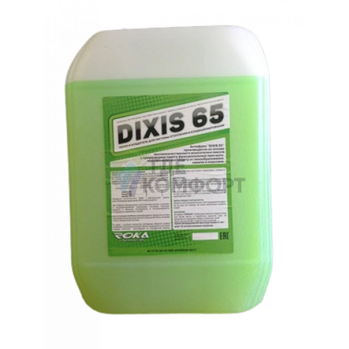 Теплоноситель DIXIS-65, 10 л - фото 1