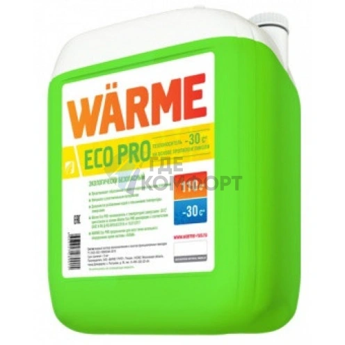 Теплоноситель Warme Eco Pro 30, 10 кг - фото 1