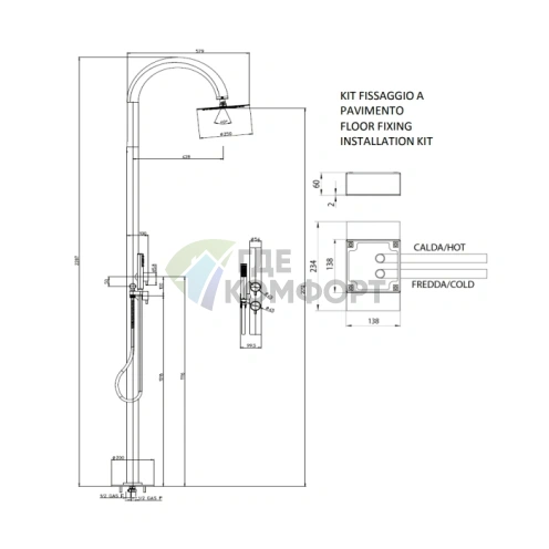 Напольная душевая колонна BOSSINI TETIS для улицы с верхним и ручным душем (L00388.030) - фото 2