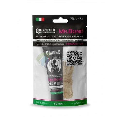Комплекты сервисмена QuickSPACER® Mr.Bond® 507 и QuickSPACER® Mr.Bond® 505 подобраны с учетом совместного расхода льна и пасты для рационального использования фото 1