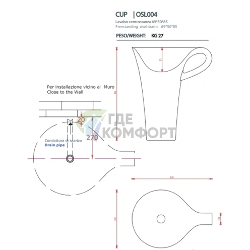 Раковина Artceram CUP 70x50 см, контрастный черно-белый (OSL004 01 50 ) - фото 2