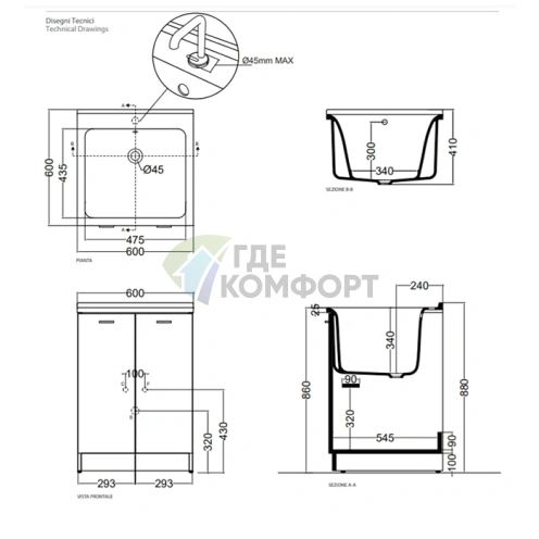 Раковина Kerasan Aquadom 60х60 см белая для постирочной (029401*1) - фото 2