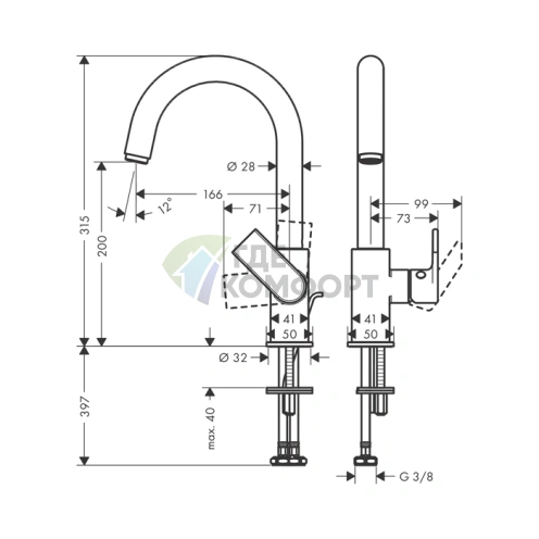 Смеситель для раковины Hansgrohe Vernis Shape 230, хром (71564000) - фото 2