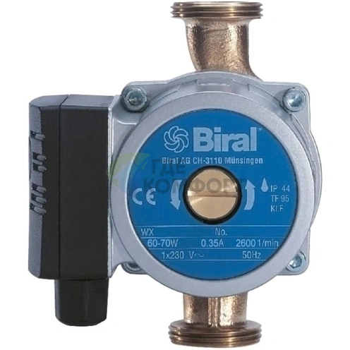 Циркуляционный насос Biral WX-14 - фото 1