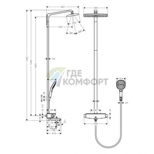 Душевая система HG Raindance E с термостатом, верхним душем 360° и полочкой для ванны (27113000) - фото 2