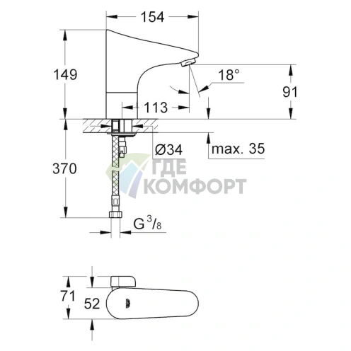 Смеситель для раковины Grohe Europlus E 36207001 однорычажный - фото 7