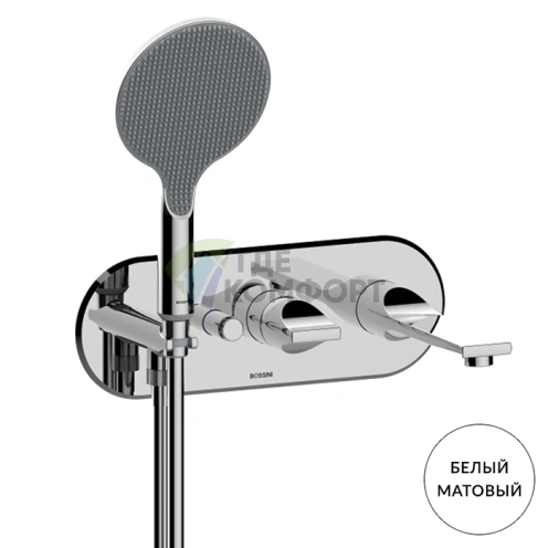 Смеситель для ванны BOSSINI APICE встраиваемый с ручным душем, белый матовый (Z00557.045) - фото 1