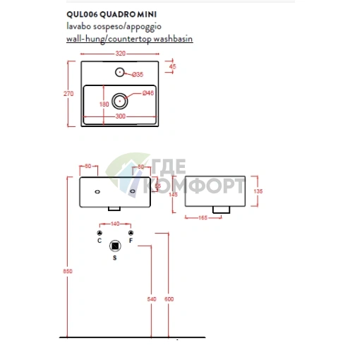 Раковина Artceram QUADRO MINI накладная-подвесная 32х27 см с 1 отв под смесительитель без слив перелива цвет белый - фото 2